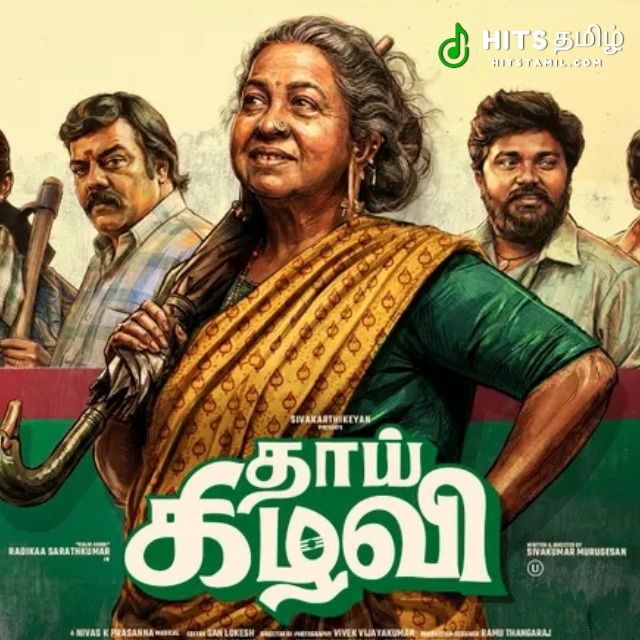 Nivas K Prasanna poster